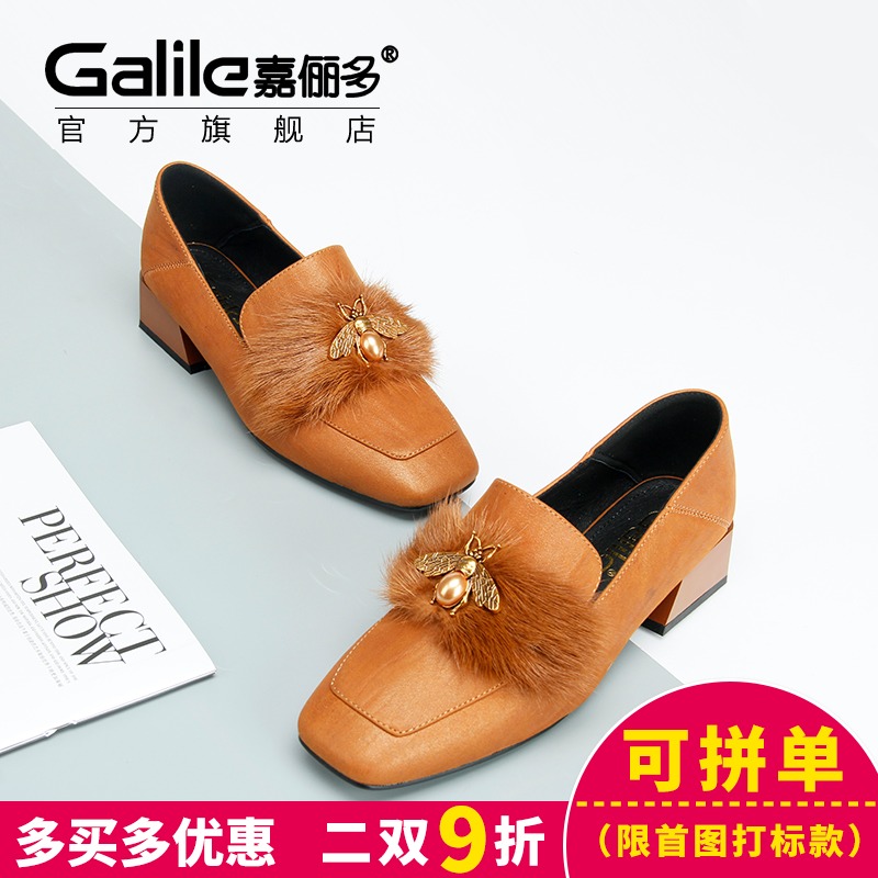 Jialiduo women's shoes new Fangtou single shoes cowhide European and American fashion rabbit hair bee flagship store official