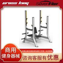 SevenFiter Schffett SF3208 Sitting Posture Trainer Gymnasium Commercial Free Power Equipment