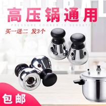 Pressure cooker air pressure nozzle universal pressure cooker pressure limiting valve pressure relief air pressure valve top head cap exhaust valve air nozzle