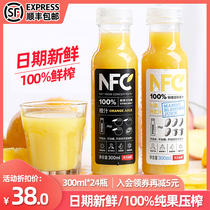Nongfu Shanquan NFC juice Light fasting drink Orange juice Banana apple juice Freshly squeezed pure fruit and vegetable juice 300ml*6 bottles