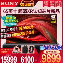 Sony Sony XR-65X95J 65 inch 4K HDR Android smart LCD TV voice ultra HD