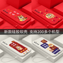All things are shun OPPOA91 mobile phone case tiger lovers A92S this year men and women liquid silicone for A93