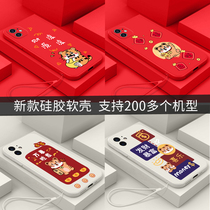 Zhaocai Jin Bao Apple 12 Phone Case iphone12promax Tiger Year 12mini Year x Applicable 12pro
