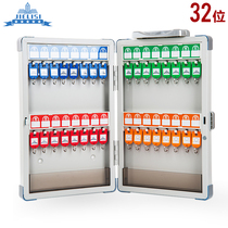 Jerys portable password lock key box 32-bit wall mounted dual-purpose key cabinet 8802 key management box