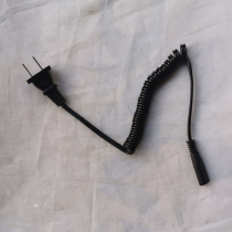 The application of flying ball trimmer FR5222 5223 5225 5221 5216 5211 charging power supply