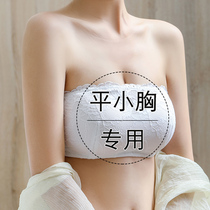 Strapless chest anti-walking underwear Womens small chest gathered non-slip thickened 4cm white wedding bandeau bra