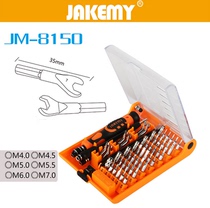 Jieke Mei JM-8150 screwdriver 52-in-one electronic model tool set computer repair tools