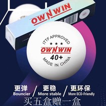 OWNWIN Aoyou seamless table tennis gold three-star 40 seamless ball 3-star game ball Seamless three-star ball