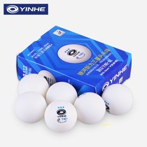 Galaxy seamless Samsung table tennis has seam ball 40 new material Juli Blue Samsung ball training competition Samsung ball