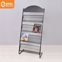 Press shelf Information shelf Landing Propaganda Show Shelf Magazine Shelf book shelve bag Edge Publicity Single-page Newspaper shelf