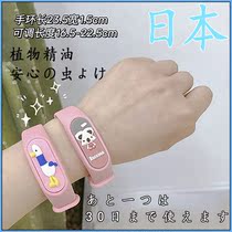 Japanese mosquito repellent bracelet Children adult baby girl version student couple girl bracelet anti-mosquito buckle artifact outdoor