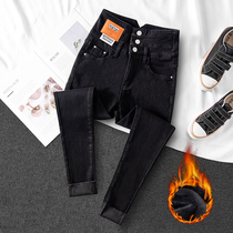 Plus velvet jeans womens autumn and winter 2021 New High waist slim black tight leg pants womens pencil pants