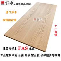 American red oak solid wood plank tabletop log furniture custom DIY wood wooden square stair treads