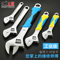  Shangjiang hardware tools adjustable wrench Auto repair car mechanic repair multi-function active wrench hand live mouth plastic handle pipe live wrench
