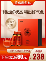 (Offline same model) Bai Ruiyuan fruit Xiaofan wolfberry puree gift box Ningxia fresh juice flagship store Mid-Autumn Festival gift