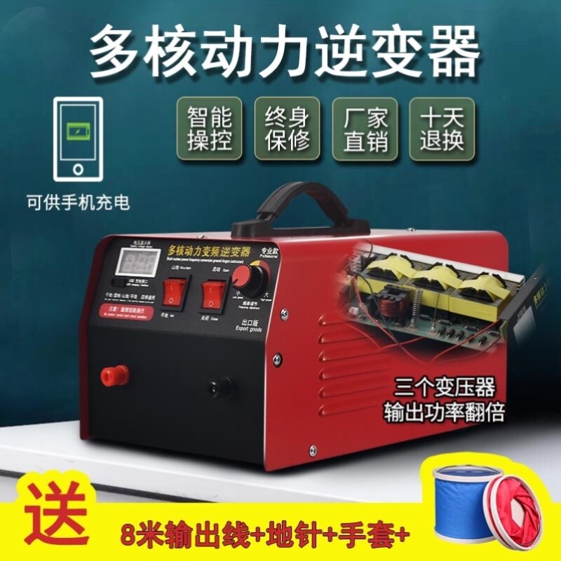 High-power ground dragon instrument to capture mechanical and electrical machine one machine dragon open belly machine dry and wet four seasons