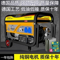 German gasoline generator 220V silent household small 380V three-phase 3000W silent outdoor 3 5 6 8KW