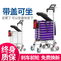 mai cai che xiao la che cart cart climb portable folding portable household cart tie old trailer