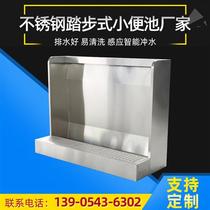 Jinan stainless steel urinal processing stainless steel step urinal urinals for airport service area