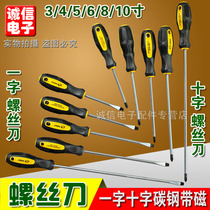 Spot plastic screw screwdriver with magnetic screwdriver household hardware tools spot supply 4568 inch screw knife