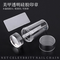 Zhuowini nail transparent silicone seal practice type with Cover detachable mold soft printing tool Template