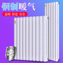 Radiator Household steel two-column copper aluminum radiator large water channel centralized heating bathroom wall-mounted factory direct sales