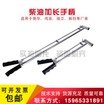 Exhaust clip diesel handle exhaust extension tube extended handle diesel clip car environmental protection inspection line