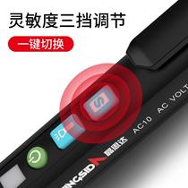 Non-contact intelligent induction measuring pen universal multi-function breakpoint sound and light alarm induction test pen electrical tools