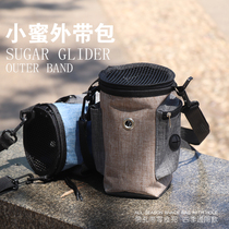 mi dai wu wai chu bao honey quolls hamster wai dai bao portable paraphernalia squirrel flying squirrels through security package