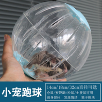 Honey Bag running ball hamster Hammered Kitten Squirrel Dragon Cat Earth Dial Rat Hedgehog Rolling Ball wheel roller sports ball to turn ball