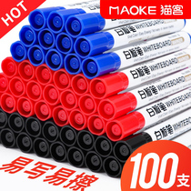 Whiteboard pen erasable and easy to wipe black water-based children non-toxic color red and blue black board pen wholesale drawing board pen writing pen easy to wipe thick head large capacity office supplies teacher whiteboard special pen