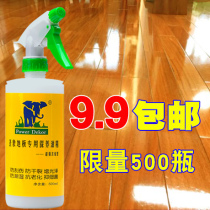 Holy elephant floor essential oil Solid wood composite maintenance repair liquid floor wax anti-slip care agent Spike special price