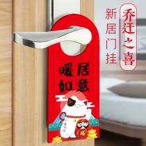 Joe Relocation Arrangement Supplies Doorknob New Residence Decoration Couplets For Moving New Home And Door Lock Into Residence Large Gib Pendant