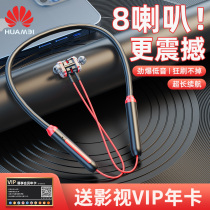 High-end sports wireless Bluetooth headset neck double ear in-ear magnetic noise reduction long battery life 2021 new high