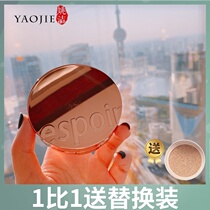 espoir espoir mirror air cushion powder puff lasting cover light water oil moisturizing non-Makeup BB cream