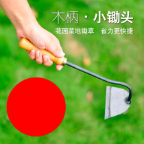 Weeding artifact outdoor all-steel household portable small hoe planting vegetables digging and hoeing tools agricultural planting small hoes