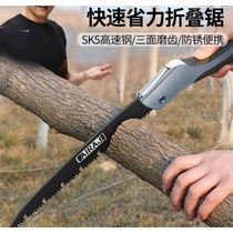 German woodworking saw hand-held household folding knife saw fruit tree garden hand pruning according to Wood saw quick hand saw