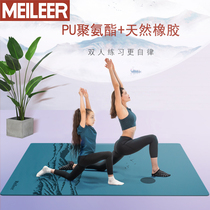 Mille new PU double yoga mat dance mat natural rubber mat extended and widened and thickened non-slip household