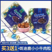 Spotted Deer Beef Baby Snacks Satay Flavored 95g Beef Block Office Casual Snacks