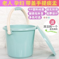Spitomon household toilet for pregnant women night pot female night urine bucket adult adult urinal with lid with handle bucket