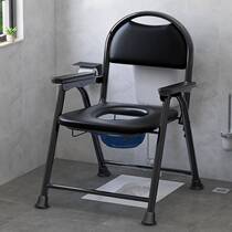 Elderly sitting poo chair pregnant woman Home toilet Older disabled patients Foldable toilet toilet stool stool