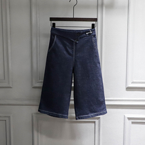 European goods dark blue three-point jeans womens 2020 summer new fashion elastic waist loose thin straight pants