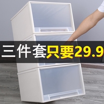 Tianma same storage cabinet drawer type household wardrobe storage box thickened combined storage cabinet storage cabinet