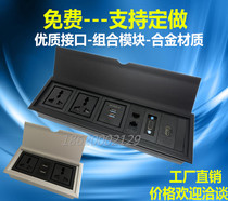 Multimedia desktop socket HDMI network conference office wiring Clamshell hidden embedded multi-function information box