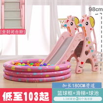Childrens Slide Home Indoor Swing Combination Ball Pool Toddler Toddler Toys Playground Baby Small