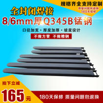 Forklift extended arm fork foot Cover accessories 3 45 tons Longgong 2T extended joint force hang fork fork fork tooth iron shoes