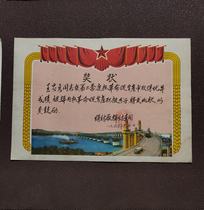 In the 1970s we grasped the revolution and promoted the old certificate of the Nanjing Yangtze River Bridge.