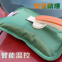 (national standard explosion-proof clip has been filled with water) rechargeable hot water bag explosion-proof warm baby female hand warmer water bag