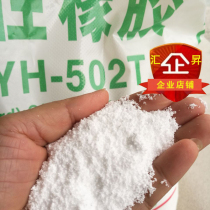 Thermoplastic rubber SEBS 502 special raw material for toughening and modification of YH-502T SEBS 502