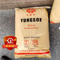 PP Taiwan Formosa Plastics 3204 High Flow Impact Resistant Thin Wall Products Polypropylene Food Grade Raw Material